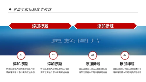 红色大气法院人民法院法庭工作总结PPT模板