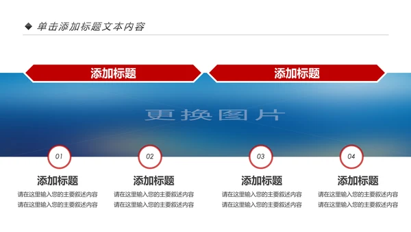 红色大气法院人民法院法庭工作总结PPT模板
