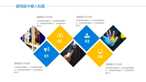 商务魔方企业文化策划宣传方案提报通用PPT