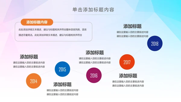 希望工程传递爱心助学关爱儿童PPT模板公益慈善