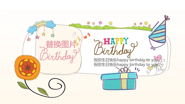公司1周年庆ppt模板活动策划公司介绍