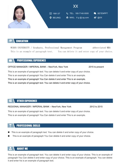 个人求职英文简历模板