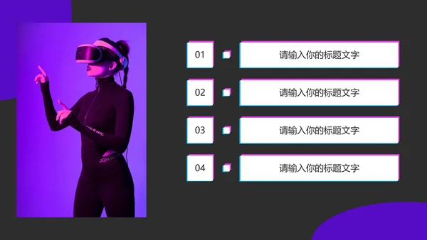 新媒体运营推广方案PPT模板