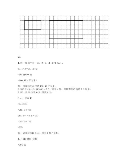 小学毕业班数学检测题精品（名师推荐）.docx