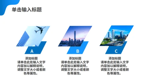 房地产营销策划商业地产品质豪宅通用PPT模板