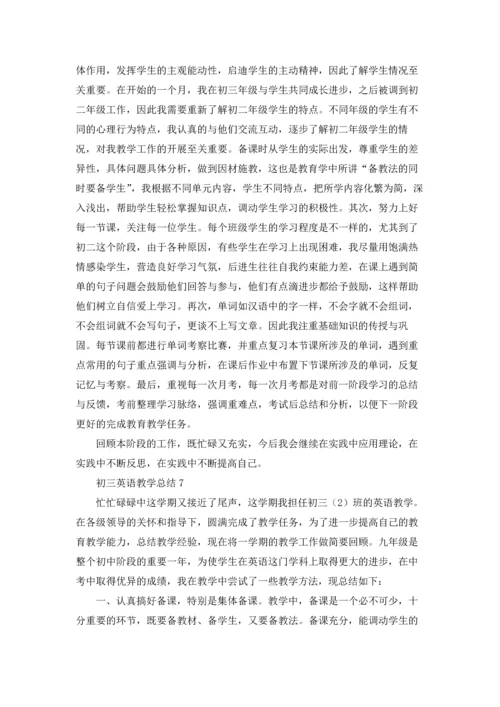 初三英语教学总结.docx