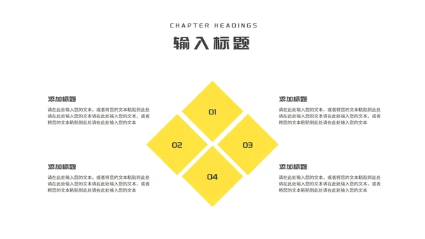 小清新简约向日葵学生毕业论文汇报演讲PPT模板