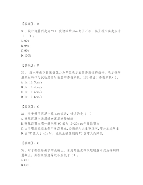 2024年一级造价师之建设工程技术与计量（水利）题库ab卷.docx