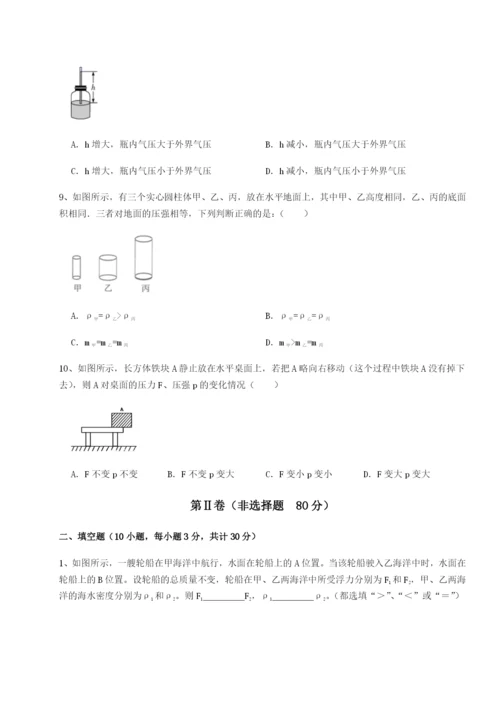 强化训练广东深圳市高级中学物理八年级下册期末考试专项练习试题（含解析）.docx