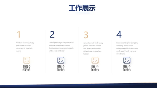 政府法律顾问年年终总结汇报动态PPT