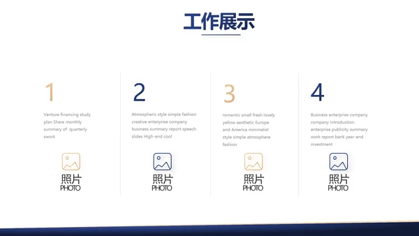 政府法律顾问年年终总结汇报动态PPT