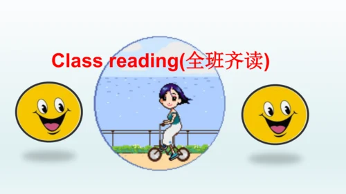 【牛津译林版】小学英语五年级下册 Unit 2 How do you come to school 