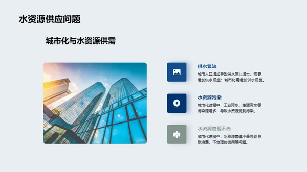 3D风通用行业教学课件PPT模板