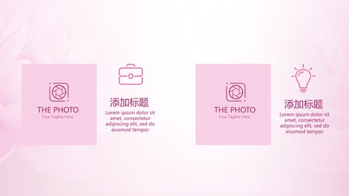 粉色时尚瑜伽健身动态PPT模板
