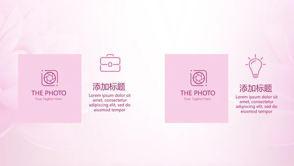 粉色时尚瑜伽健身动态PPT模板