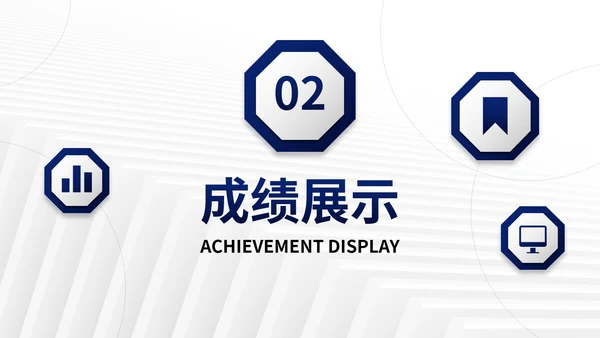 简约微立体几何商务岗位竞聘报告PPT模板