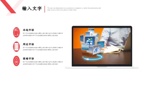 多彩绘画招商计划书通用PPT模板