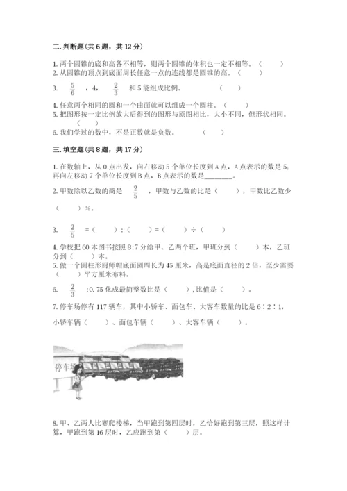 路南区六年级下册数学期末测试卷一套.docx