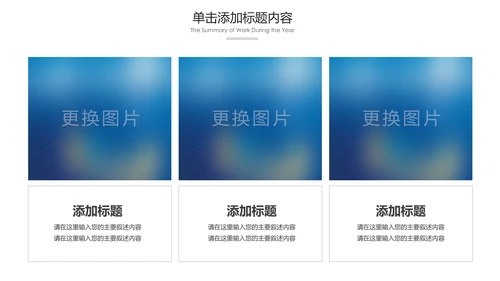 中国风民族花纹传统文化PPT模板