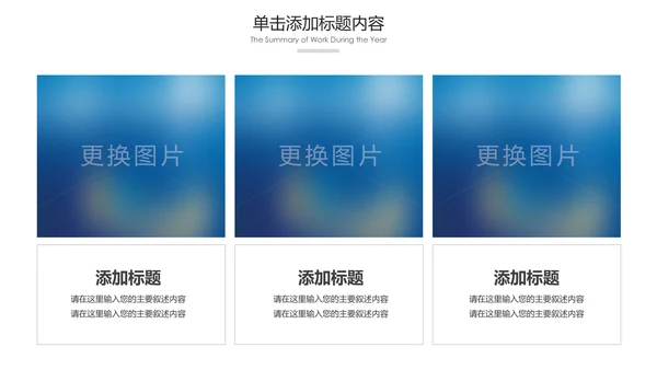 中国风民族花纹传统文化PPT模板