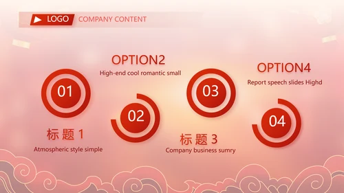 红色春运回家过年动态PPT