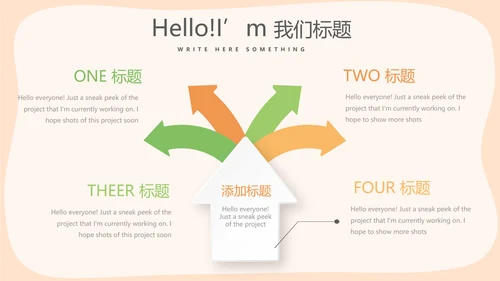 绿色蔬菜营养与健康动态PPT