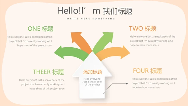 绿色蔬菜营养与健康动态PPT