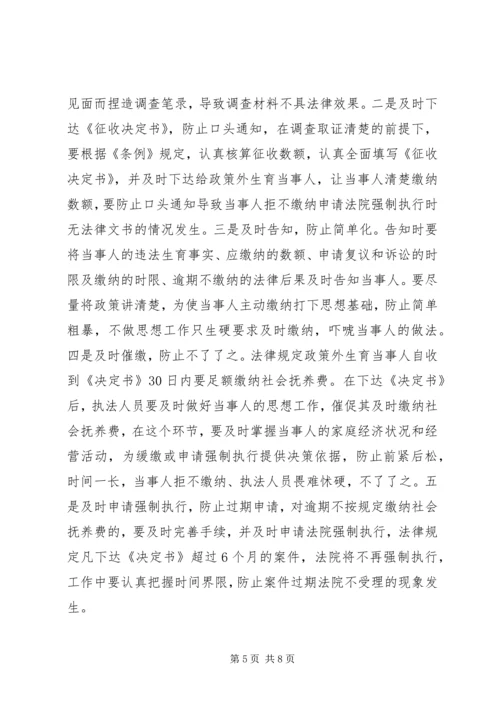 解放思想大讨论活动心得体会 (13).docx