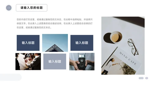 蓝色稳重简约社会实践报告PPT模板