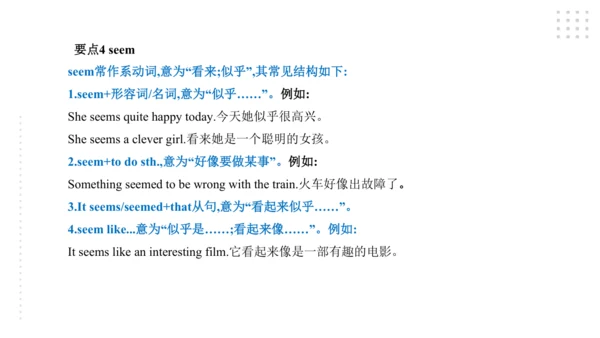Module 10 On the radio 模块小结课件（57张PPT）
