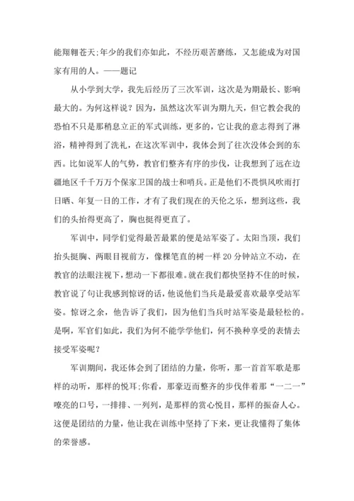 初二军训心得体会15篇 (2).docx