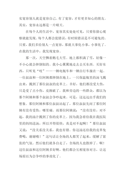 以宽容为话题的作文500字.docx