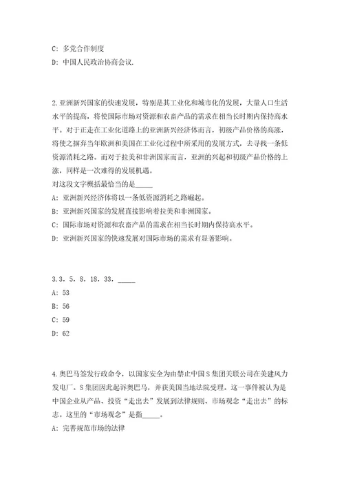2023年湖北省武汉华中科技大学航空航天学院李仁府老师课题组招聘2人高频考点题库（共500题含答案解析）模拟练习试卷