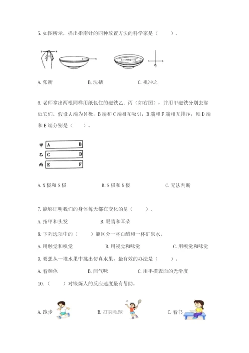 教科版小学科学二年级下册 期末测试卷及完整答案【精选题】.docx