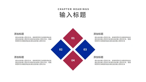 商务风旅行者工作述职报告PPT模板
