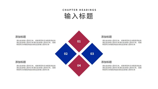 商务风旅行者工作述职报告PPT模板