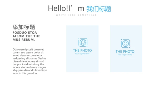 药店执业药师自查报告动态PPT