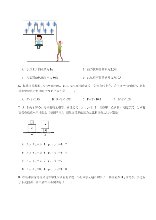 江西南昌市第五中学实验学校物理八年级下册期末考试综合练习试题（含解析）.docx