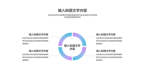 简约线条女王女神节节日主题汇报演讲PPT模板