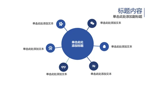 宇宙浩瀚太空卫星科技PPT动态模板