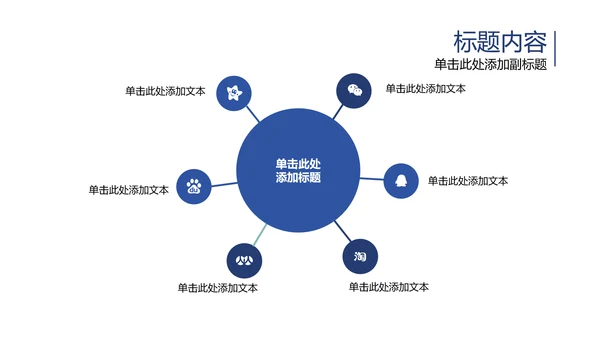 宇宙浩瀚太空卫星科技PPT动态模板