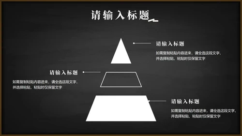 黑板风高考考前誓师大会