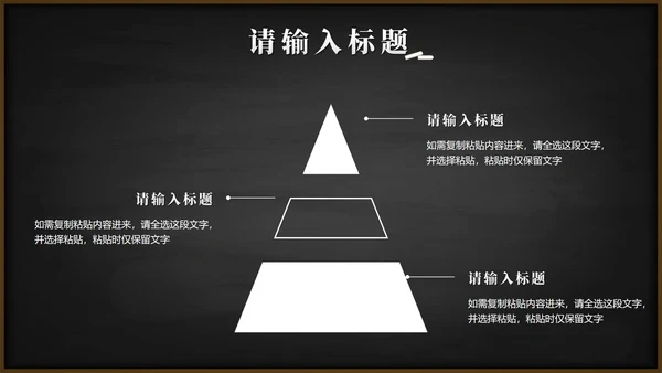 黑板风高考考前誓师大会