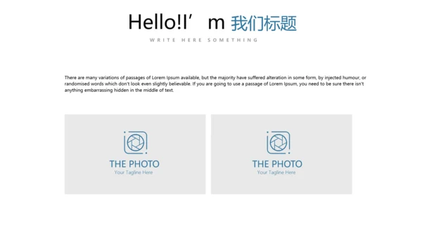 法律讲堂知识讲座培训普法宣传PPT