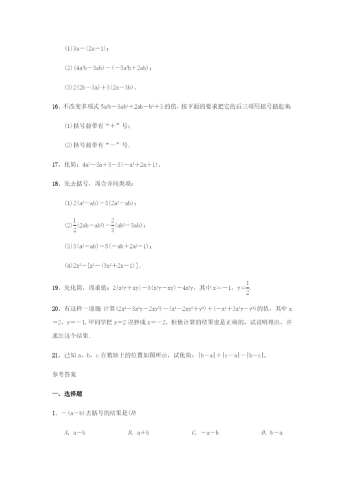 七年级数学上册第章整式的加减..去括号与添括号同步测试题新版华东师大版.docx