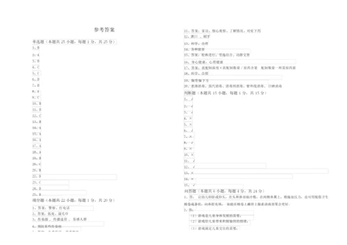 2019年保育员技师全真模拟考试试卷D卷 附答案.docx