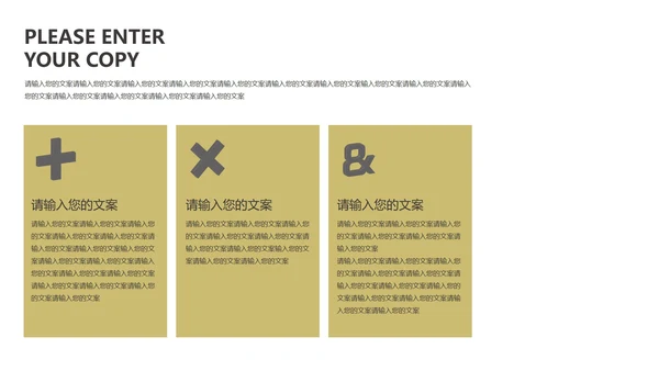 黑色画册风职场总结汇报PPT模板