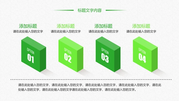 绿色唯美清新茶园文化茶艺品茶论道PPT模板