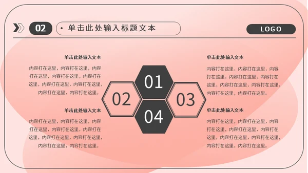 宠物通用PPT猫咪KITTY主题通用PPT模板