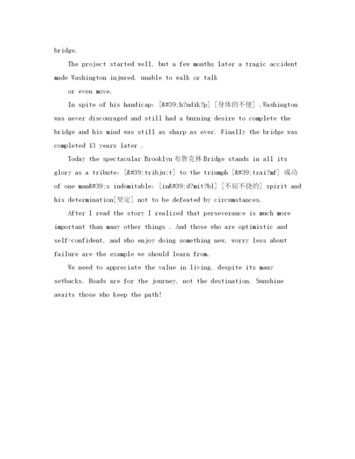 精编之感恩的演讲稿范文没有母亲便没有英雄.docx